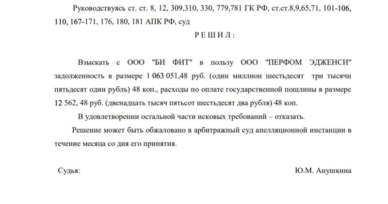 Почему миллиардершу Лерчек собрались потрясти и вчерашние бизнес-партнёры