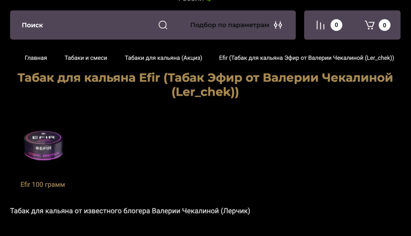 Почему миллиардершу Лерчек собрались потрясти и вчерашние бизнес-партнёры