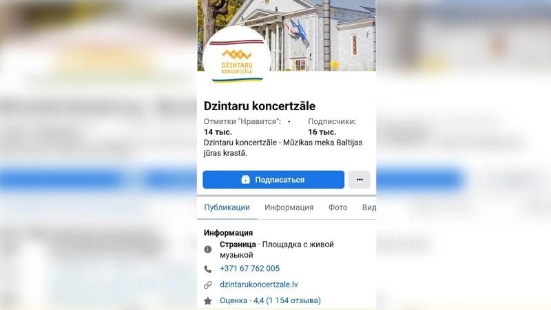 Почему Николай Фоменко решил зарабатывать в Латвии, а его дети облюбовали Берлин