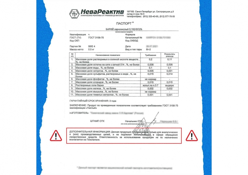 Почему рядовая процедура в медицинском центре Петербурга привела к смерти 7 пациентов и кто ответит за смертельную ошибку
