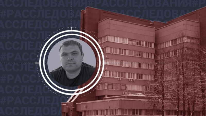Почему рядовая процедура в медицинском центре Петербурга привела к смерти 7 пациентов и кто ответит за смертельную ошибку
