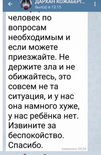 Под подозрением сын бывшего заместителя премьер-министра Республики Дагестан: Суд возвратился к делу о таинственной погибели в МГИМО студентки из Казахстана
