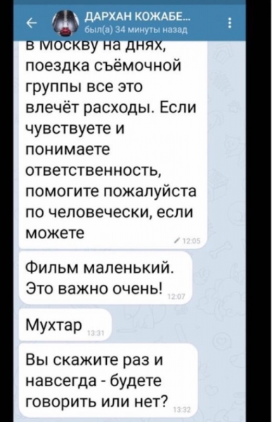 Под подозрением сын бывшего заместителя премьер-министра Республики Дагестан: Суд возвратился к делу о таинственной погибели в МГИМО студентки из Казахстана