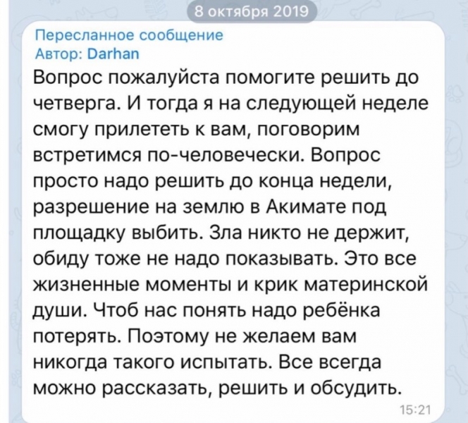 Под подозрением сын бывшего заместителя премьер-министра Республики Дагестан: Суд возвратился к делу о таинственной погибели в МГИМО студентки из Казахстана