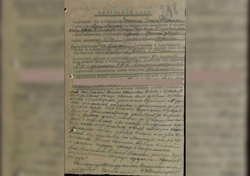 "Подорвал себя, спасая товарищей": Какие подвиги во время Второй мировой совершали деды Зеленского и Сырского