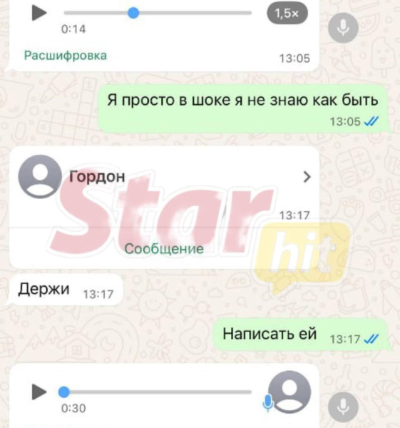 Погребняк о войне с женой Мамаева: «Суд посчитает сумму морального ущерба за идиотку и обезьяну»