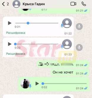 Погребняк о войне с женой Мамаева: «Суд посчитает сумму морального ущерба за идиотку и обезьяну»