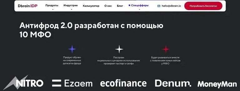 Полиамор, приятель экстремиста и создатель Hamster Kombat. Где и как живут владельцы фирмы, обработавшей 30 млн документов россиян