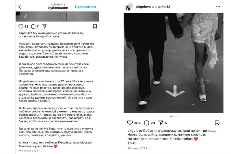 Полиамор, приятель экстремиста и создатель Hamster Kombat. Где и как живут владельцы фирмы, обработавшей 30 млн документов россиян