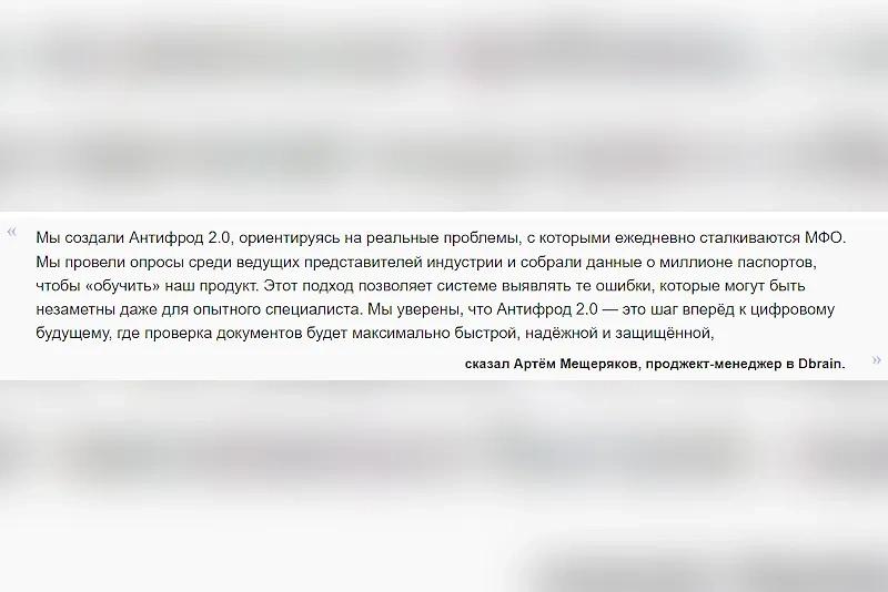 Полиамор, приятель экстремиста и создатель Hamster Kombat. Где и как живут владельцы фирмы, обработавшей 30 млн документов россиян