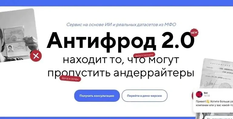 Полиамор, приятель экстремиста и создатель Hamster Kombat. Где и как живут владельцы фирмы, обработавшей 30 млн документов россиян