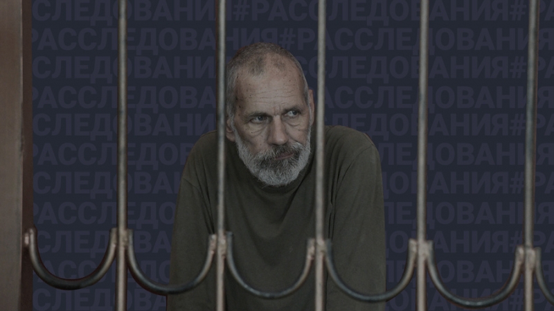 Пора расплаты: Как наёмники в Донецке пробуют разжалобить суд
