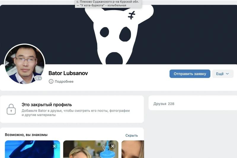&laquo;Посёлок видел, но не помог&raquo;: бывший муж зарезал героиню СВО &laquo;Манюню&raquo;, но никто не вмешался
