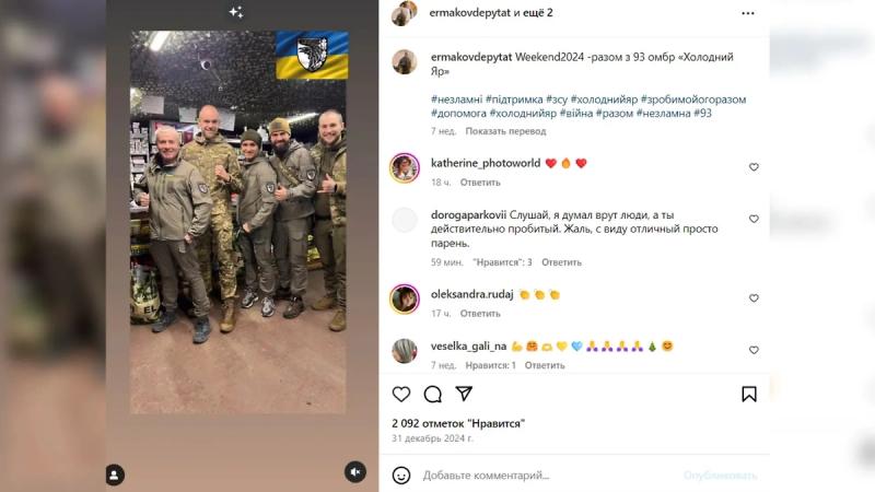 Предатель из КВН: как комик Игорь Ласточкин стал украинцем и карателем ВСУ