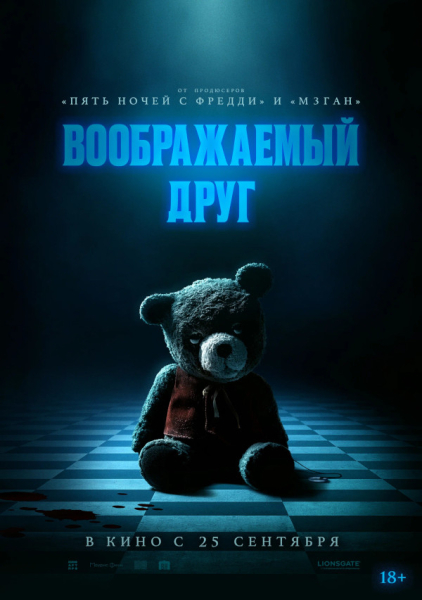 Прокатная десятка