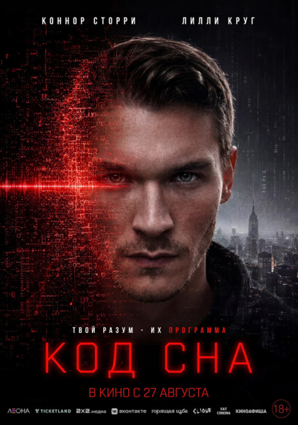 Прокатная десятка