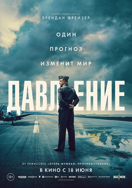 Прокатная десятка