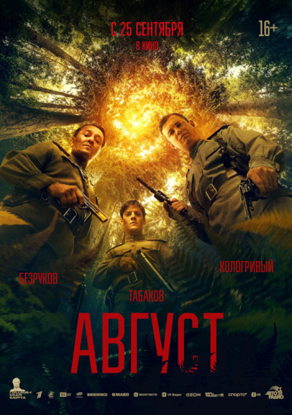 Прокатная десятка