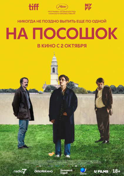 Прокатная десятка
