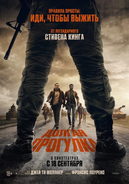Прокатная десятка