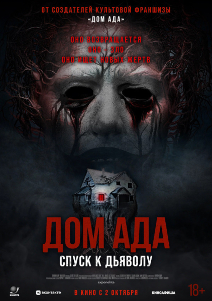 Прокатная десятка