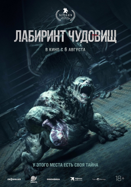 Прокатная десятка