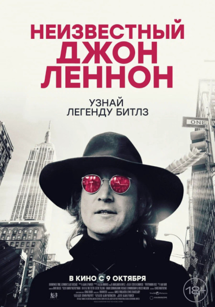 Прокатная десятка