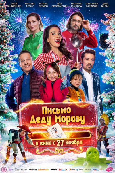 Прокатная десятка