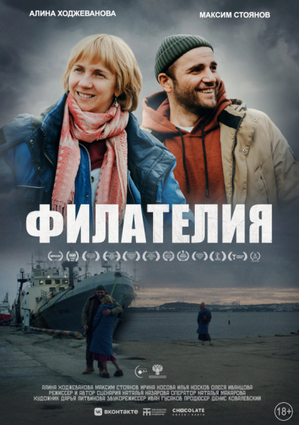 Прокатная десятка