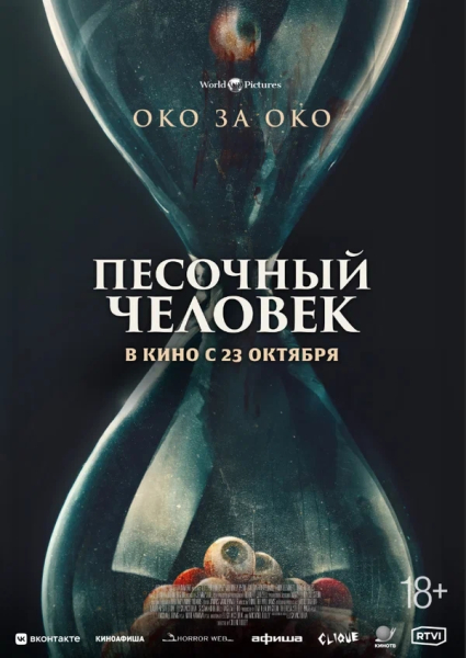 Прокатная десятка