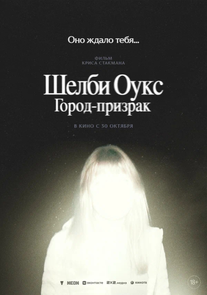 Прокатная десятка