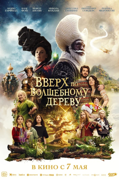 Прокатная десятка