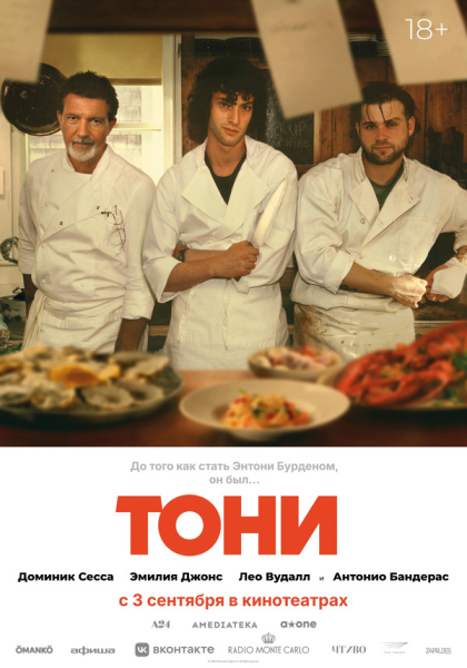 Прокатная десятка