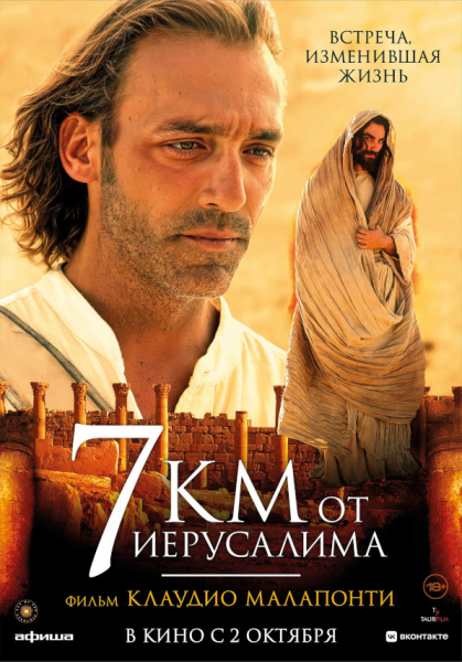 Прокатная десятка