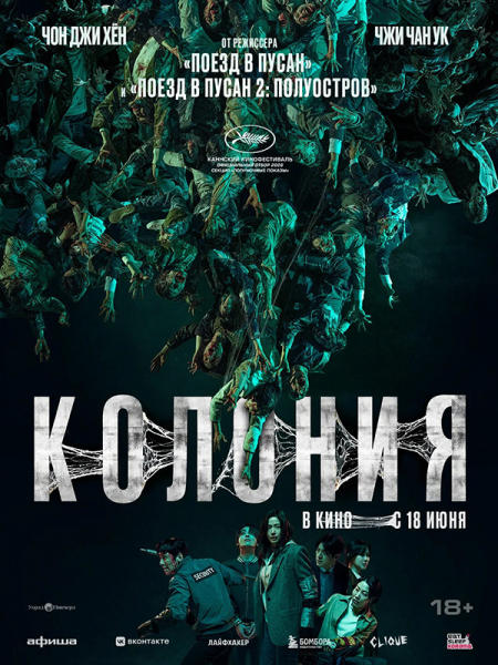 Прокатная десятка
