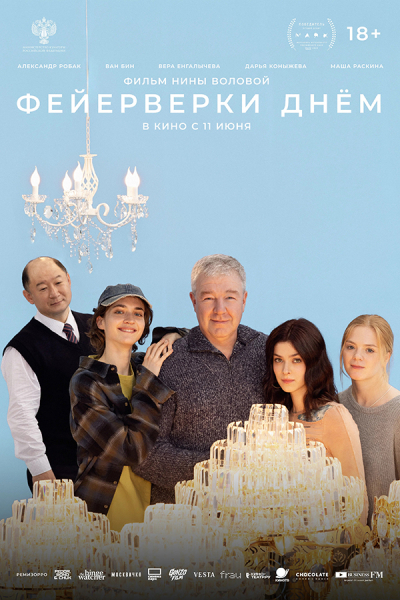 Прокатная десятка