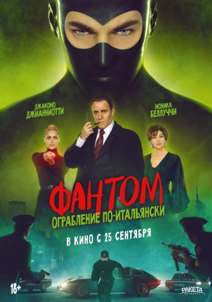 Прокатная десятка