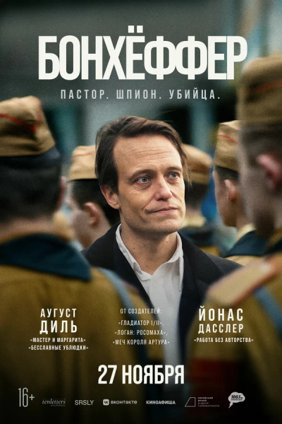 Прокатная десятка
