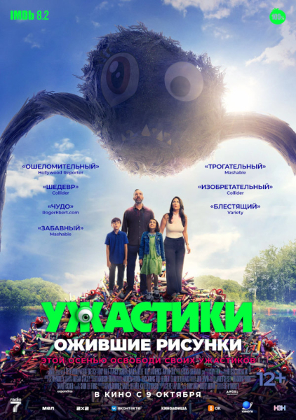 Прокатная десятка