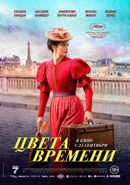 Прокатная десятка