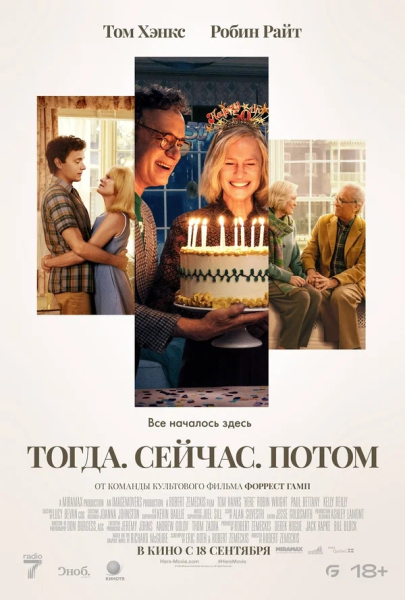 Прокатная десятка