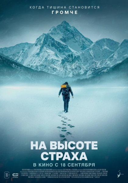 Прокатная десятка