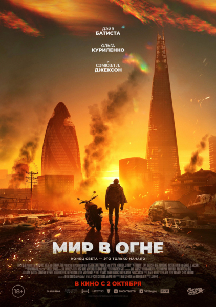 Прокатная десятка