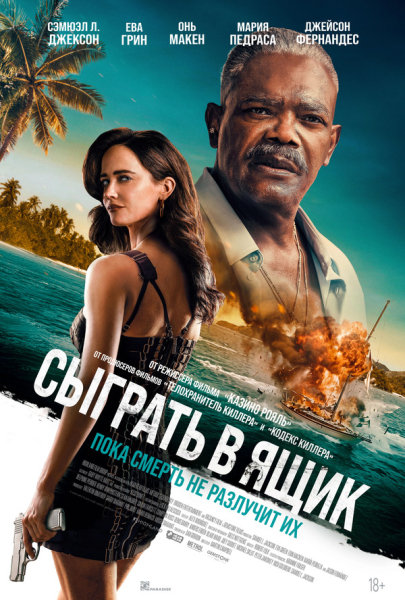 Прокатная десятка