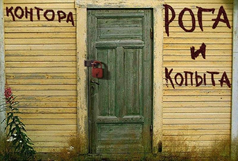 «Проклятый старый дом»: Фонд капремонта поглотил очередного директора