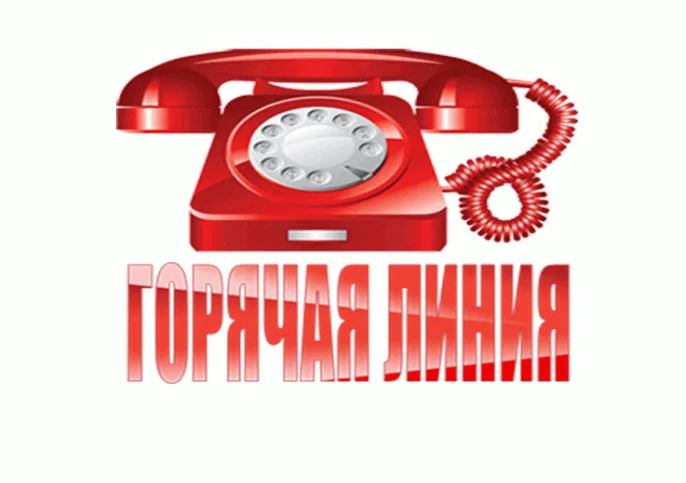 Прокуратура Молчановского района Томской области проведёт &laquo;горячую линию&raquo; по нарушениям трудовых прав 