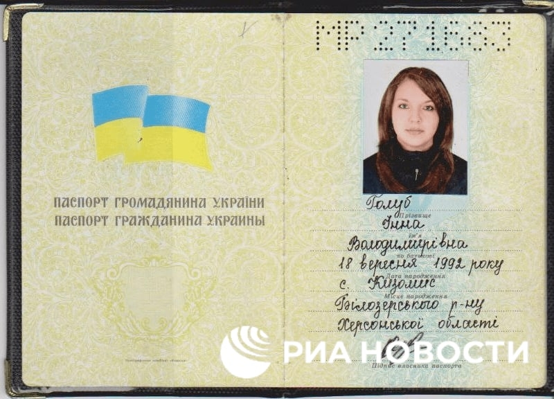 Проститутки особенного назначения: Как разведка Украины вербовала женщин для работы против граждан России