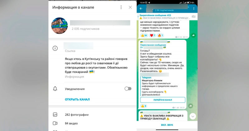 Издевательства и убийства мирных украинских граждан, сбрасывают тела в Купянске, ВСУ и нацисты Украины