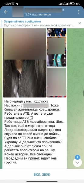 Издевательства и убийства мирных украинских граждан, сбрасывают тела в Купянске, ВСУ и нацисты Украины