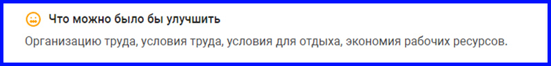 Работа в «Сибагро»: всё хорошо, только низкая зарплата и никаких перспектив